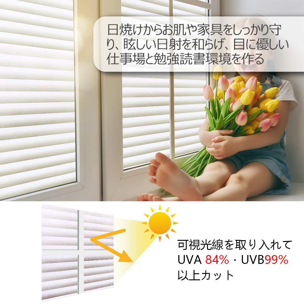 Amazon｜Rabbitgoo 窓ガラス目隠しフィルム 目隠しシート 窓用フィルム